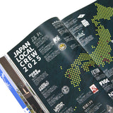 MOTO-BUNKA Five Year Book