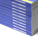MOTO-BUNKA Five Year Book