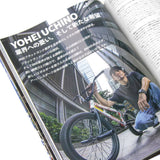 MOTOBUNKA Five Year Book