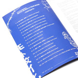 MOTOBUNKA Five Year Book