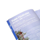 MOTOBUNKA Five Year Book